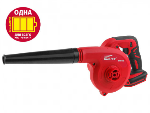 Аккум. воздуходувка WORTEX BB 1518 D ALL1 (18 В, БЕЗ АККУМУЛЯТОРА И ЗУ, макс. скор. воздуш. потока 156 м куб./ч) Аккум. воздуходувка WORTEX BB 1518 D ALL1 (18 В, БЕЗ АККУМУЛЯТОРА И ЗУ, макс. скор. воздуш. потока 156 м куб./ч)