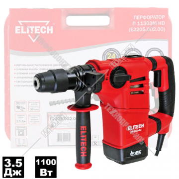 Перфоратор ELITECH П 1130ЭМ HD сетевой Перфоратор ELITECH П 1130ЭМ HD сетевой