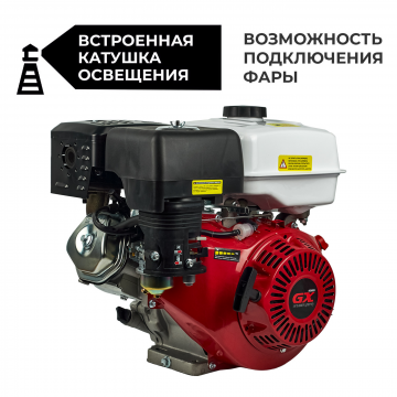 Двигатель бензиновый SKIPER N188FL(SFT) (13 л.с., шлицевой вал диам. 25мм х40мм) Двигатель бензиновый SKIPER N188FL(SFT) (13 л.с., шлицевой вал диам. 25мм х40мм)