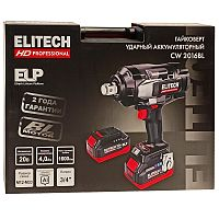 Гайковерт аккумуляторный Elitech CW 2016BL