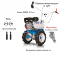 Мотоблок Нева МБ-2 МультиАГРО с двигателем Briggs Stratton (CR950) 6.5 л.с. В комплекте: Фрезы, удлинители осей