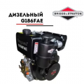 Дизельный двигатель BriggsStratton Vanguard G186FAE (10 л.с.) Дизельный двигатель BriggsStratton Vanguard G186FAE (10 л.с.)