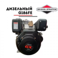 Дизельный двигатель BriggsStratton Vanguard G186FE (10 л.с.) с электростартером Дизельный двигатель BriggsStratton Vanguard G186FE (10 л.с.) с электростартером