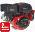 Двигатель бензиновый WEIMA WM 177 F (W shaft) Двигатель бензиновый WEIMA WM 177 F (W shaft)